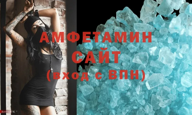 shop состав  Берёзовский  Amphetamine 97% 