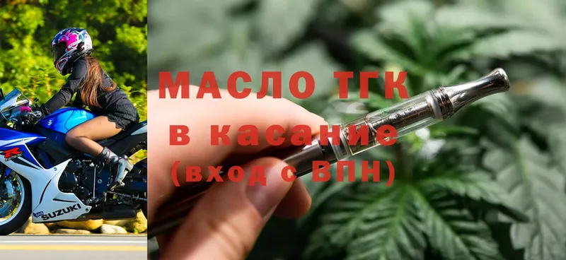 ТГК Wax  Берёзовский 